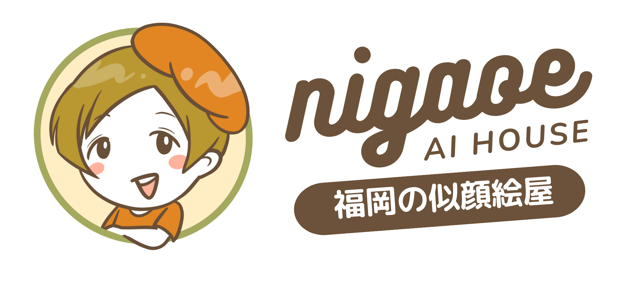 nigaoe ai houes　「かどたあい」の似顔絵屋さん